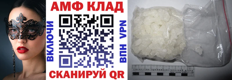 Amphetamine Розовый  сайты даркнета как зайти  Заринск 