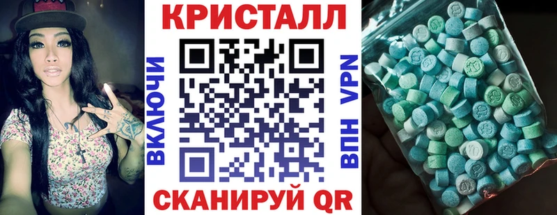 Amphetamine Premium Заринск