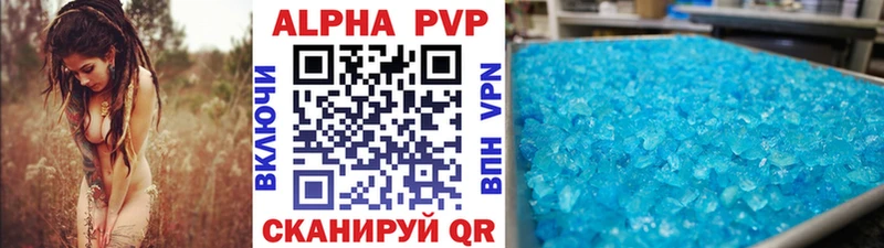 Alpha-PVP VHQ ОМГ ОМГ как зайти Заринск где продают