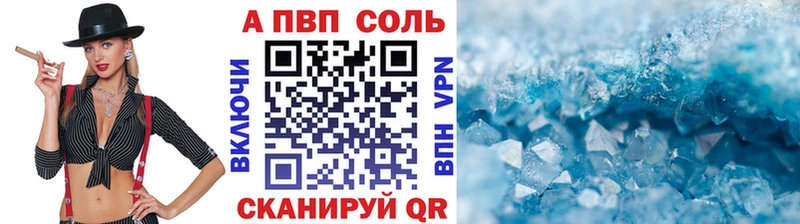 APVP мука Заринск