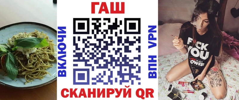 Cannafood марихуана  Заринск 