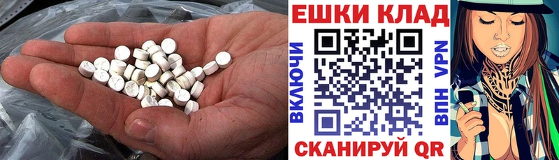 mega ССЫЛКА Заринск Ecstasy DUBAI
