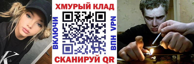 МЕГА ссылки где купить наркоту Заринск Героин герыч