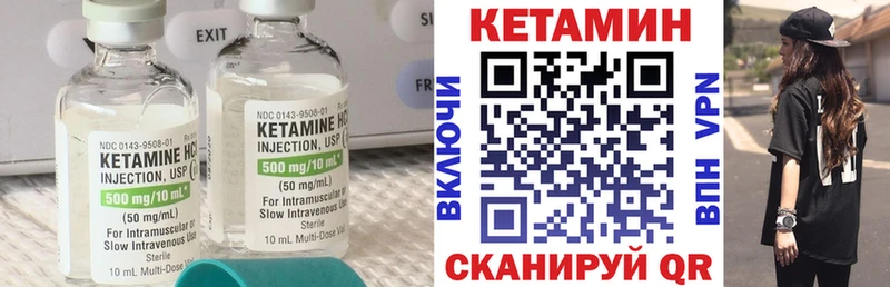 КЕТАМИН VHQ  купить наркотики сайты  Заринск 