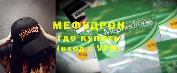 соль ск Абаза