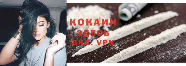 МДМА Абдулино