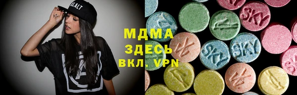 соль ск Абаза
