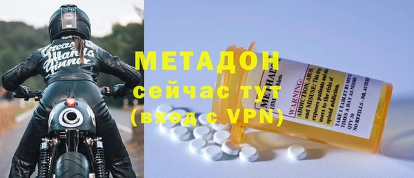 соль ск Абаза