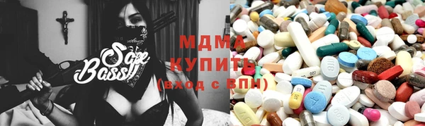 МДМА Абдулино
