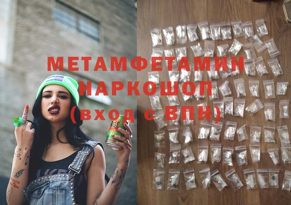 МДМА Абдулино