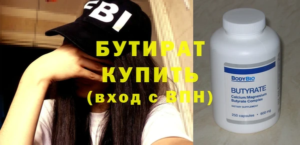 соль ск Абаза