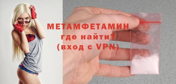 соль ск Абаза