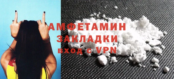 МДМА Абдулино