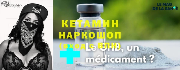 соль ск Абаза