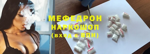 первитин Протвино