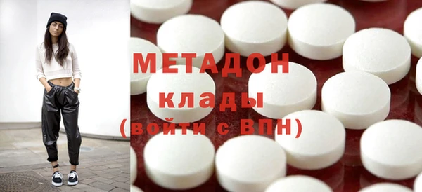 МДМА Абдулино