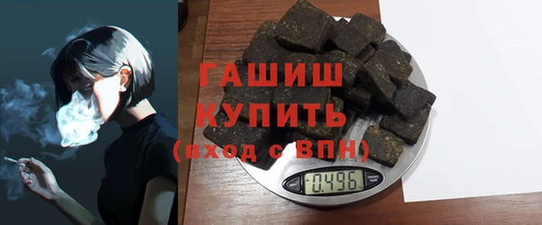 ПСИЛОЦИБИНОВЫЕ ГРИБЫ Пролетарск