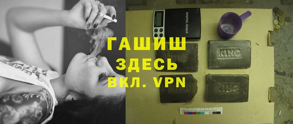 соль ск Абаза