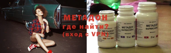 ПСИЛОЦИБИНОВЫЕ ГРИБЫ Пролетарск