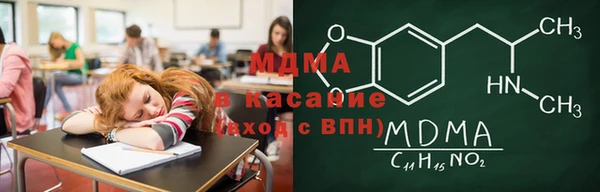 МДМА Абдулино