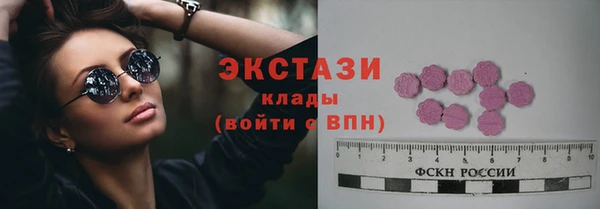 МДМА Абдулино