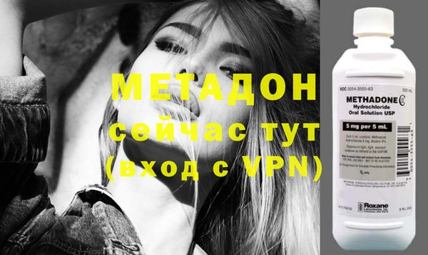 МДМА Абдулино
