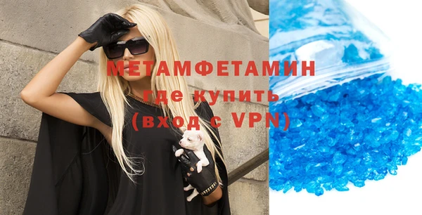 соль ск Абаза