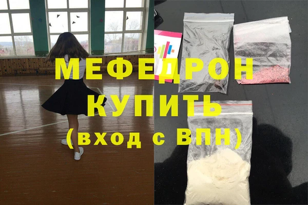 mix Абинск