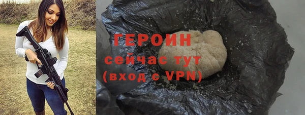 соль ск Абаза