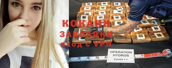 mix Абинск