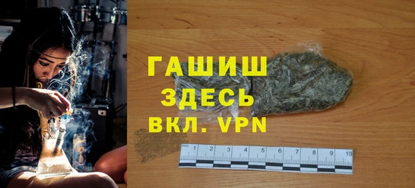 соль ск Абаза
