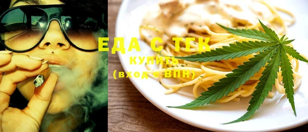 МДМА Абдулино