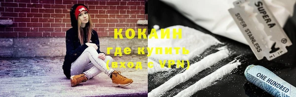 первитин Протвино