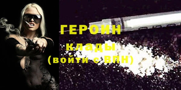 МДМА Абдулино