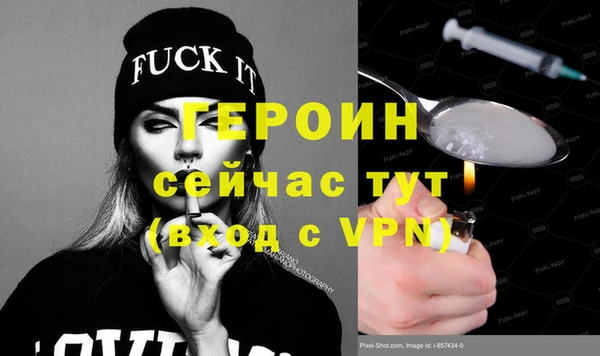 МДМА Абдулино
