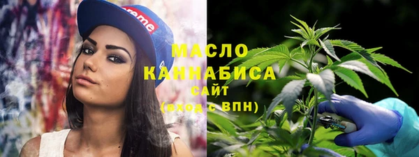 ПСИЛОЦИБИНОВЫЕ ГРИБЫ Пролетарск