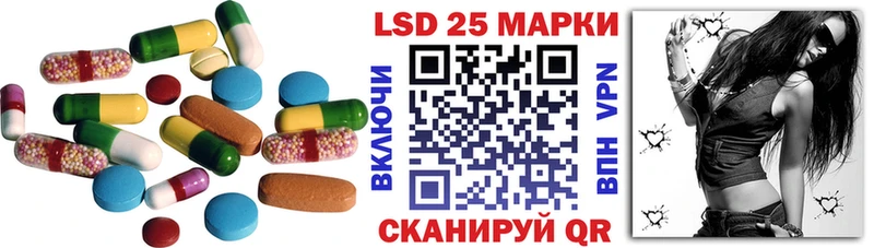 Лсд 25 экстази ecstasy купить закладку Заринск