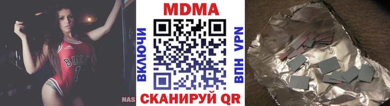 MDMA VHQ  Заринск 