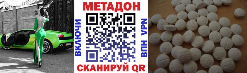 Метадон мёд  Заринск 