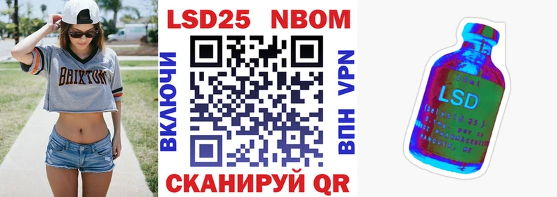 наркота  Заринск  Марки 25I-NBOMe 1,5мг 