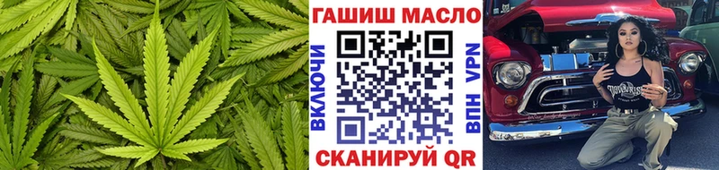 ТГК THC oil  блэк спрут рабочий сайт  Заринск 