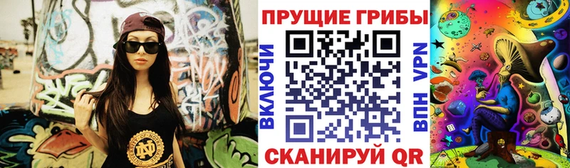 кракен ТОР  Заринск  Галлюциногенные грибы мицелий  где купить наркоту 